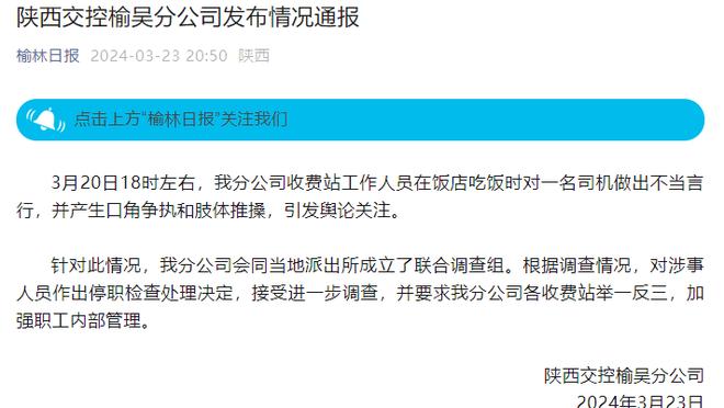 场均13.5分&三分命中率33.3%！媒体人：北京男篮已裁掉外援埃文斯